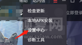 腾讯手游助手如何设置DPI？腾讯手游助手设置DPI的具体操作截图