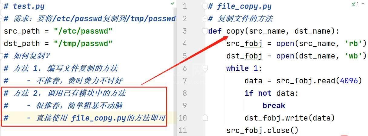 Python中函数如何创建与调用