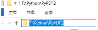 Python中如何用PyPDF2模块拆分PDF文档